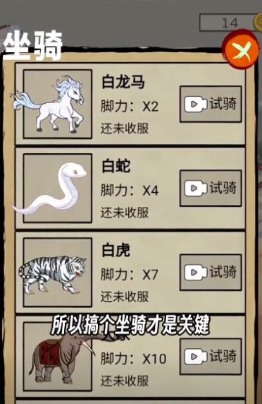 西游十万八千里游戏官方正版 v1.0.8.5