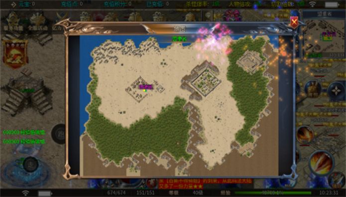 天奇超爆冰雪快刀手游官方正版 v4.4.8