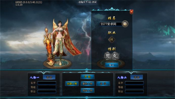 天奇超爆冰雪快刀手游官方正版 v4.4.8