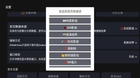 屁屁影院TV版app官方版 v2.9.1