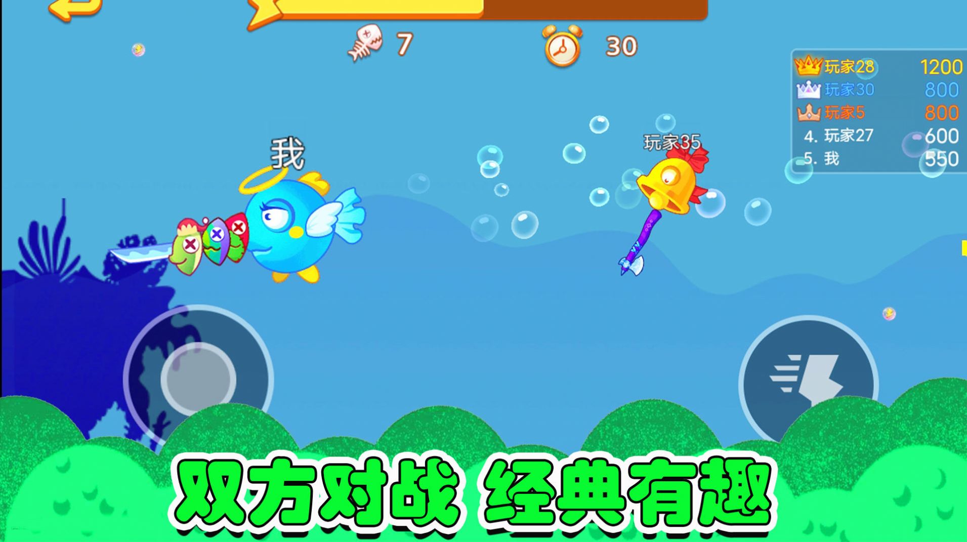 鱼类大亨游戏官方安卓版 v1.0.3