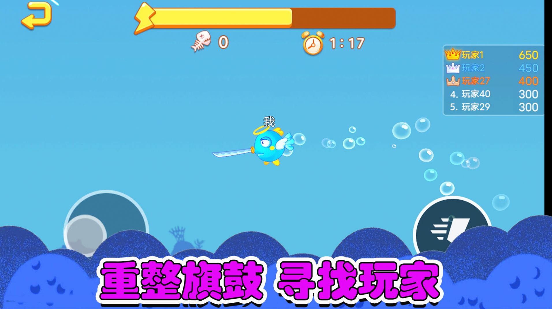 鱼类大亨游戏官方安卓版 v1.0.3