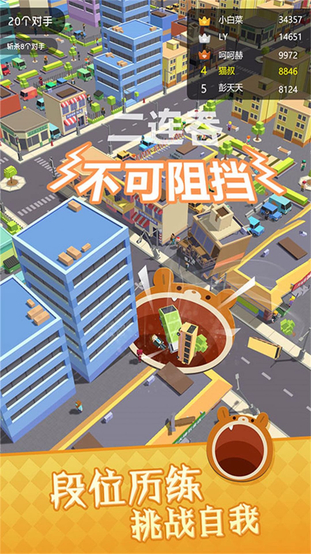 黑洞空间征服者安卓版最新游戏 v3.1.26