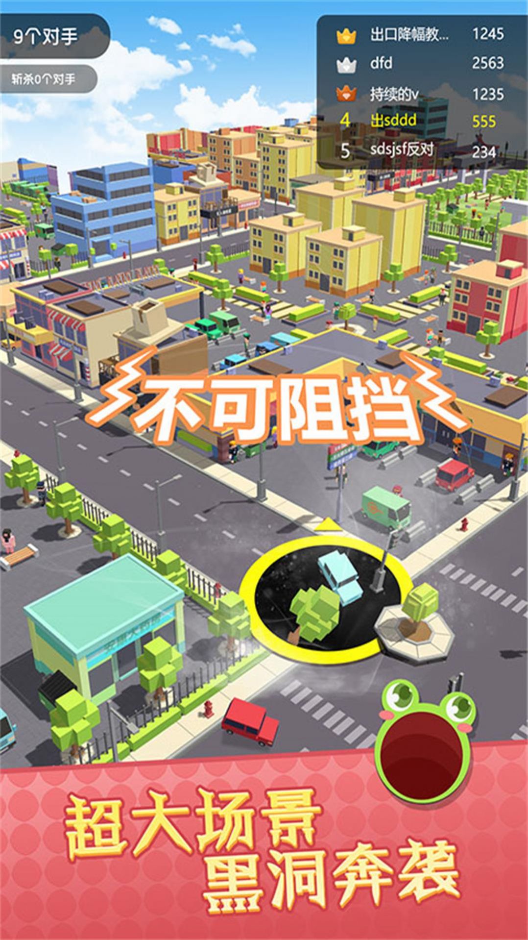 黑洞空间征服者安卓版最新游戏 v3.1.26