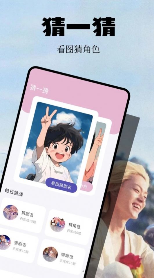 欢视投屏助手app官方版 v1.1