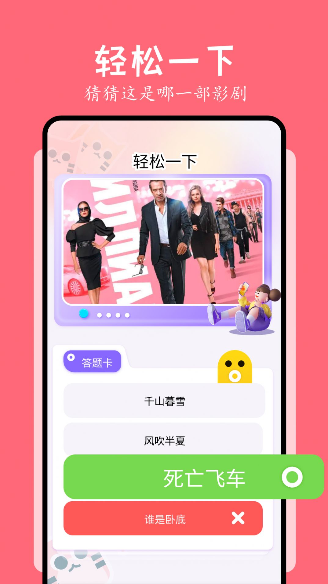 新光影视投屏app手机版 v1.1