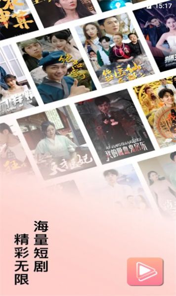 芊芊剧场app免费版 v1.0.0