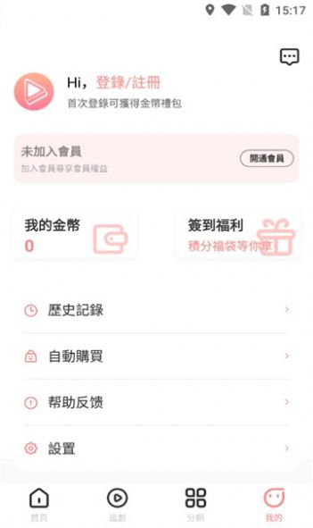 芊芊剧场app免费版 v1.0.0