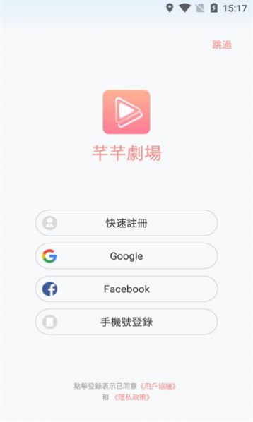 芊芊剧场app免费版 v1.0.0