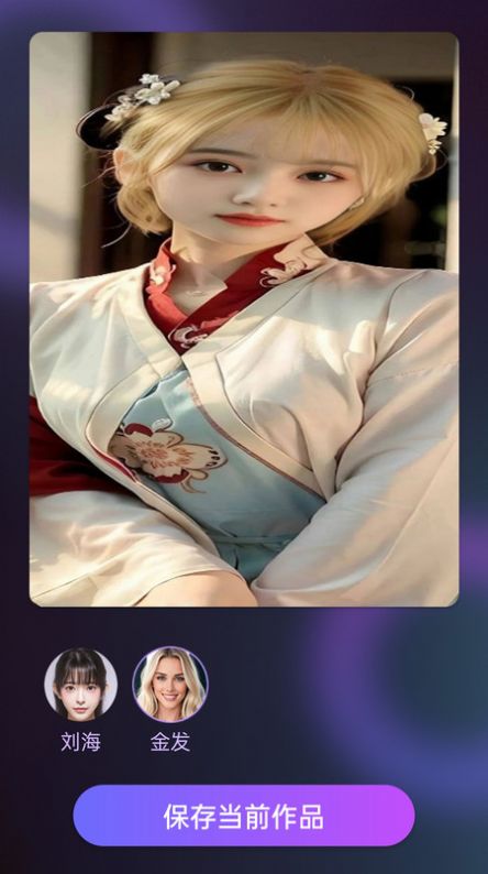 绘影特效app安卓版 v2.0