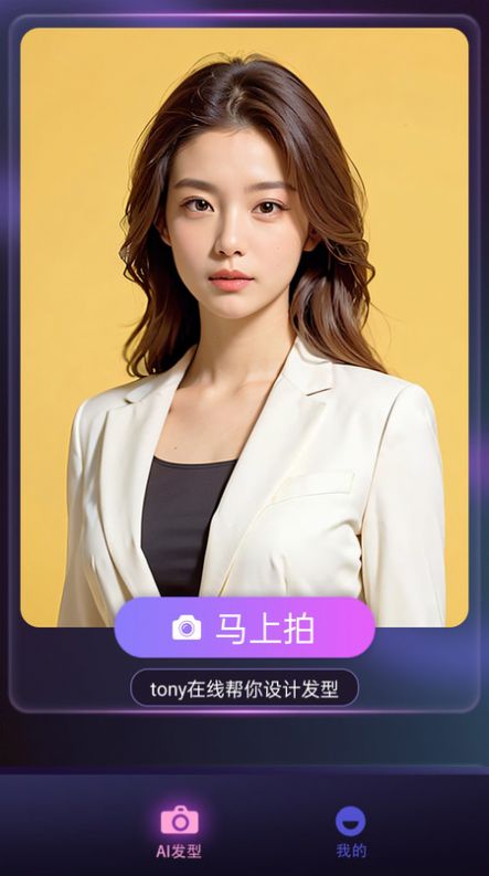 绘影特效app安卓版 v2.0