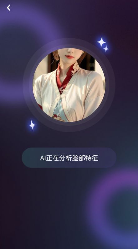 绘影特效app安卓版 v2.0