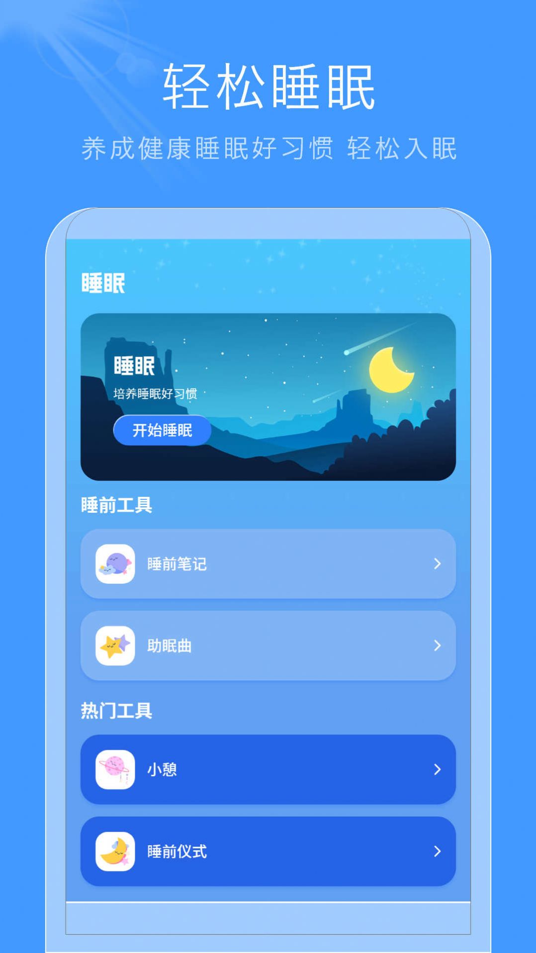 极速高清影音app官方版 v1.0