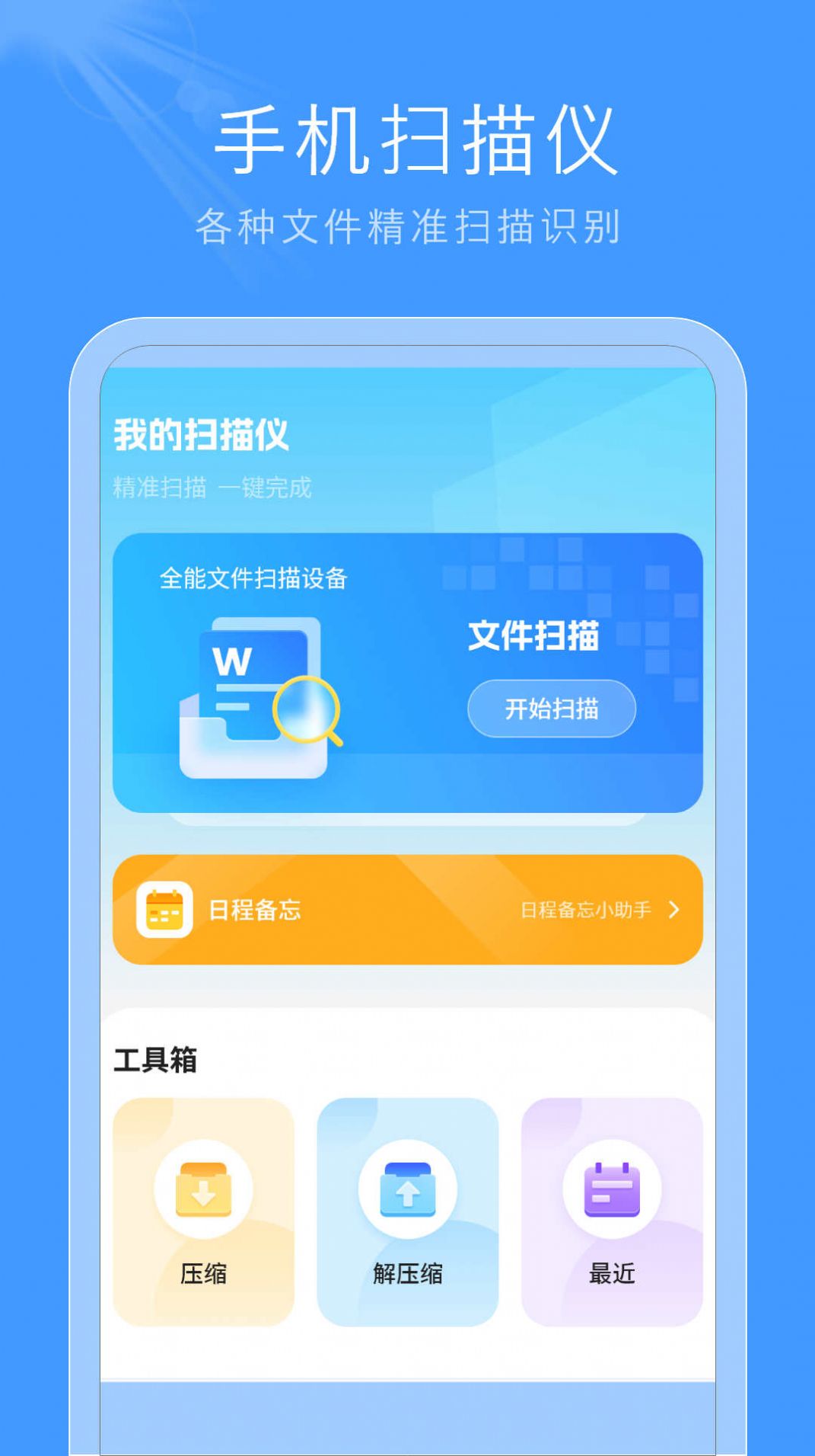 极速高清影音app官方版 v1.0