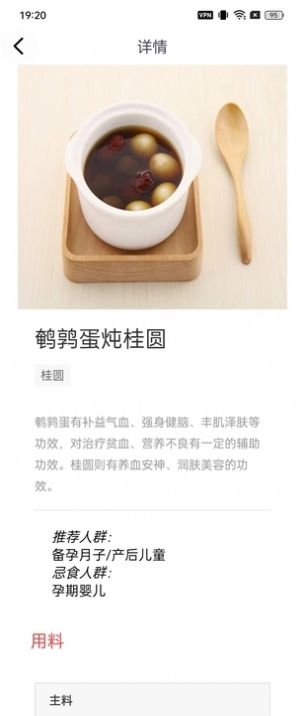 宝宝孕育佑儿宝典app最新版 v1.0