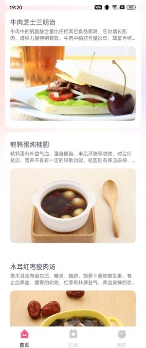 宝宝孕育佑儿宝典app最新版 v1.0