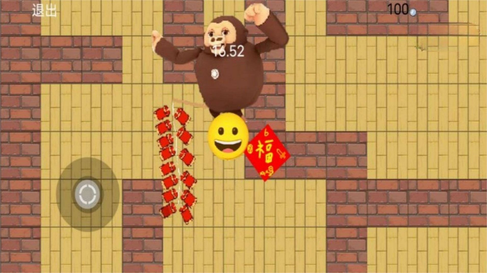 恐怖迷宫冒险游戏安卓版 v1.0.0