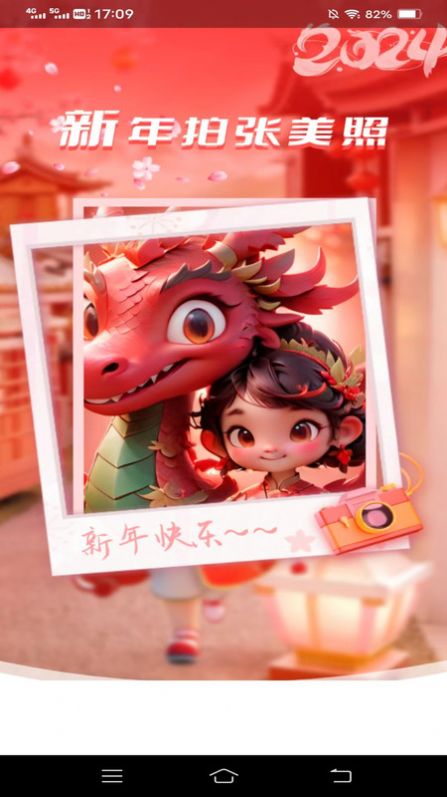 来福相机app官方版 v2.3.6.2