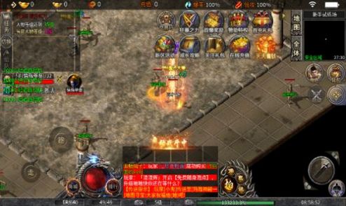 飞将传奇手游官方版 v4.4.7
