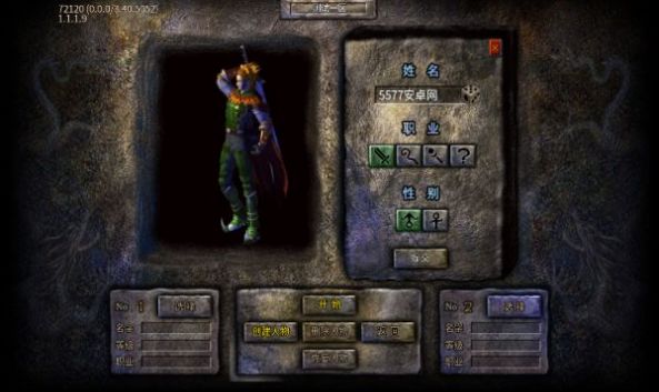 飞将传奇手游官方版 v4.4.7