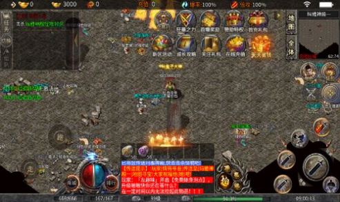 飞将传奇手游官方版 v4.4.7