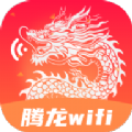 腾龙WiFi app最新版 v2.0.1