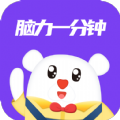 超级脑练app最新版 v1.0.3