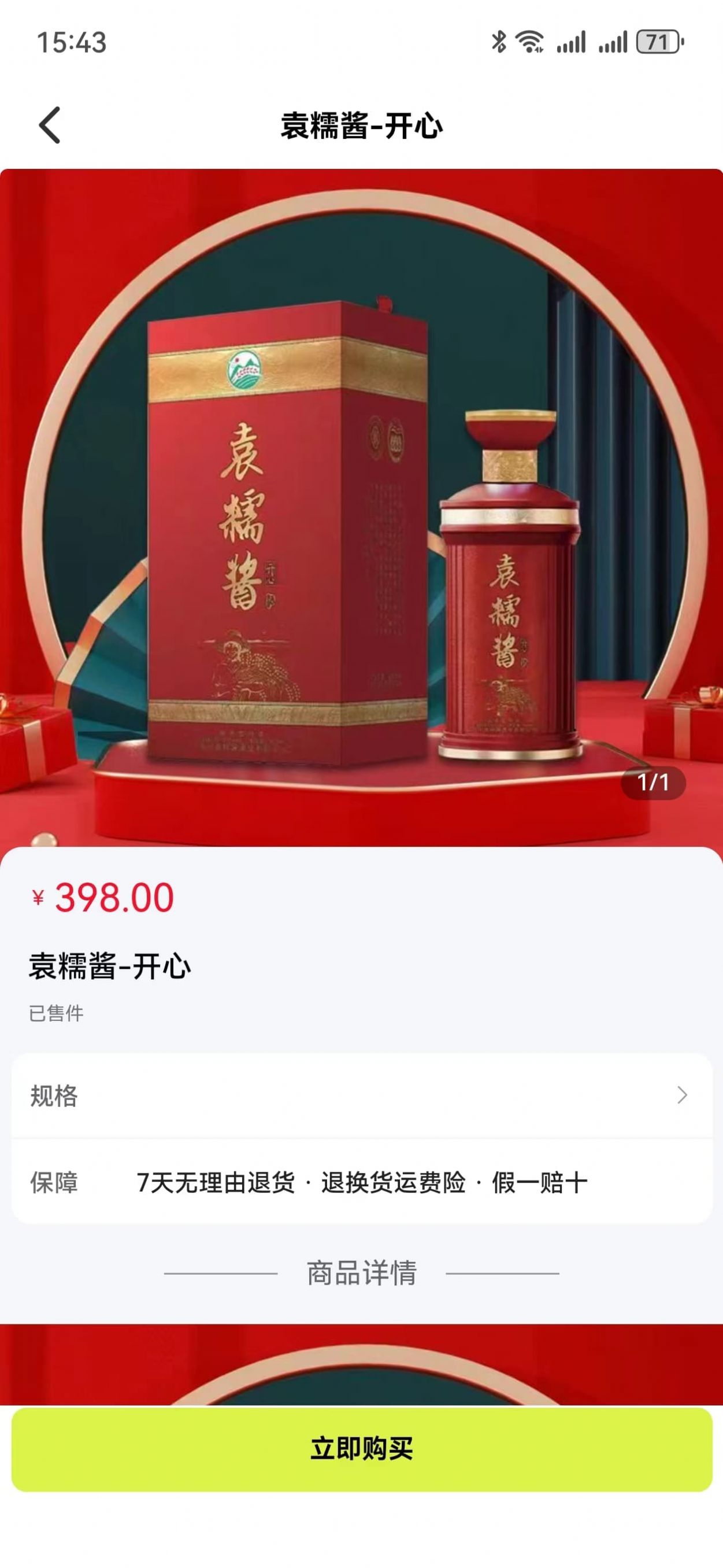 知了吧app最新版 v1.0.3