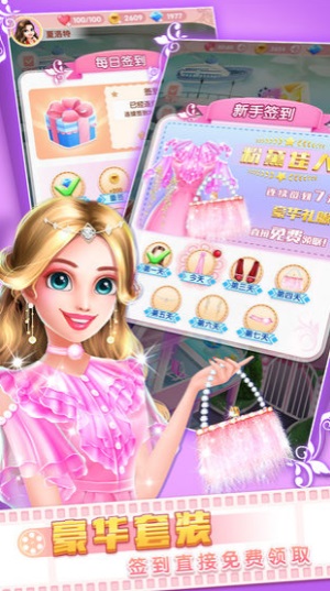 票房女王进化论游戏安卓版下载 v1.0.0