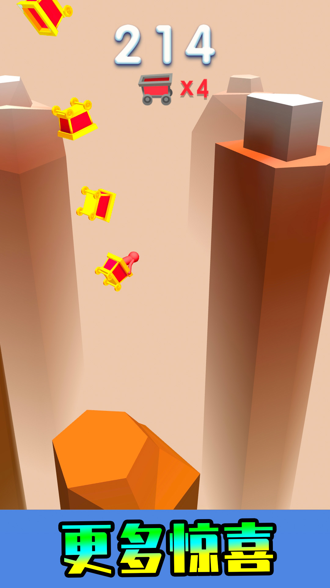 快乐游乐园游戏官方版 v1.0.3