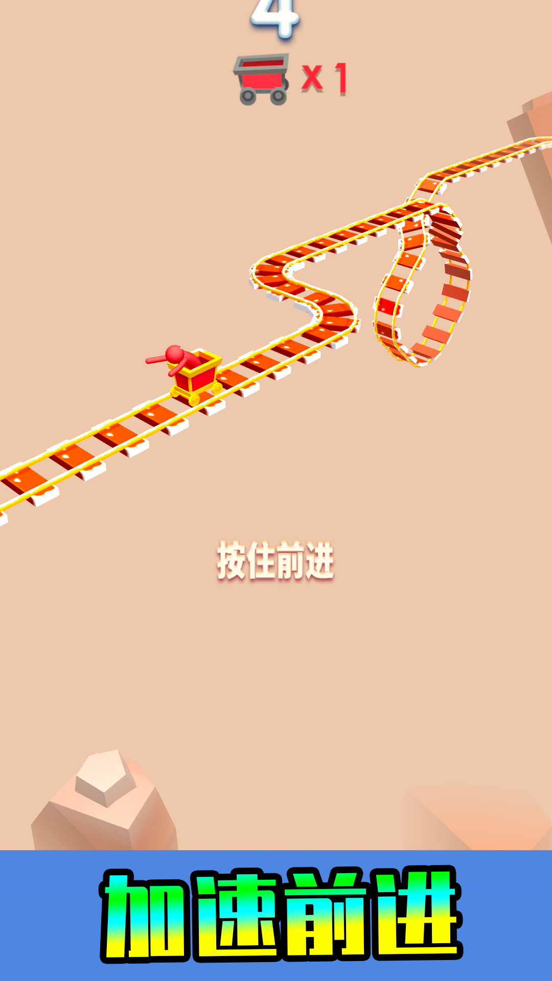 快乐游乐园游戏官方版 v1.0.3