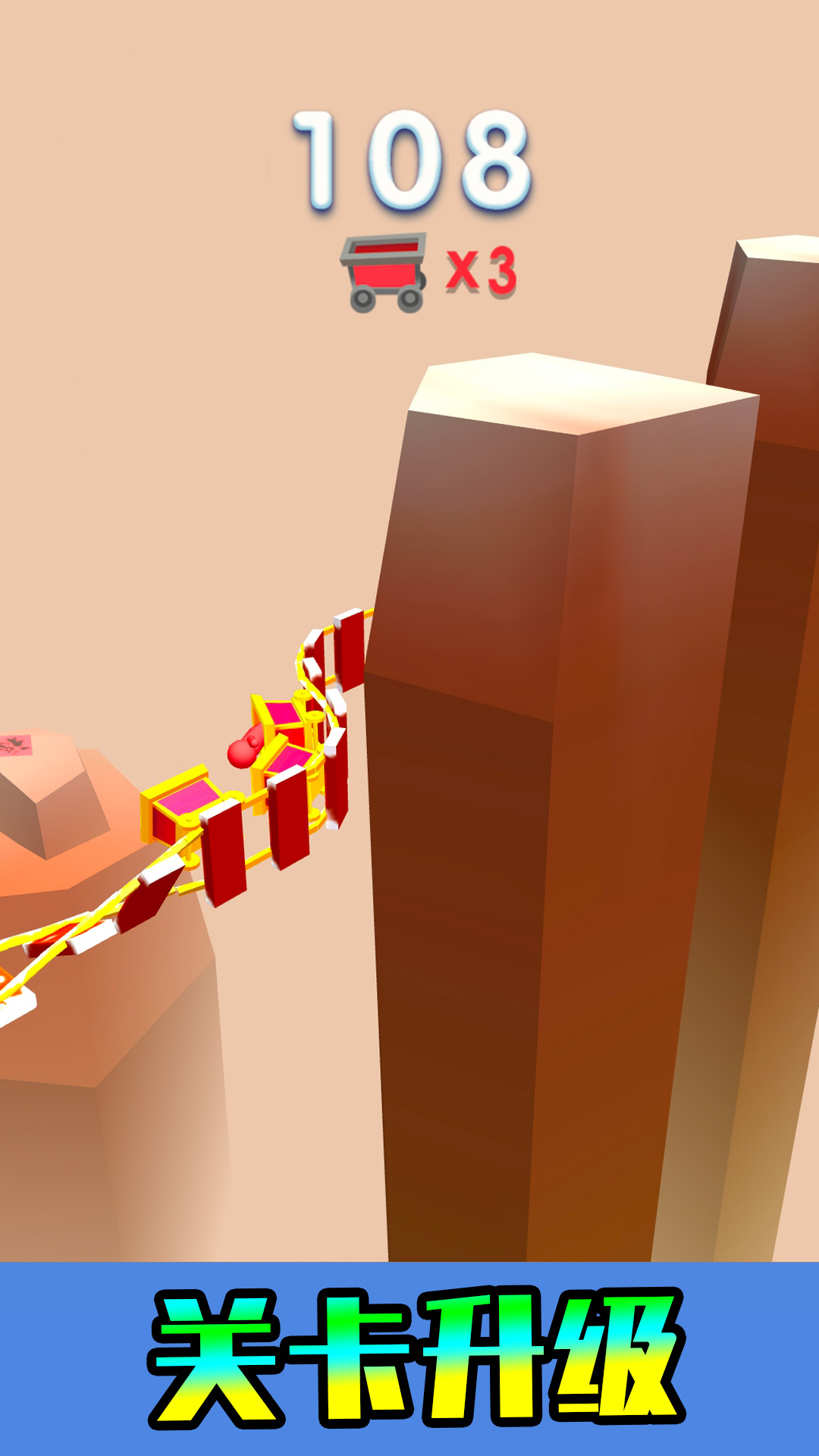 快乐游乐园游戏官方版 v1.0.3