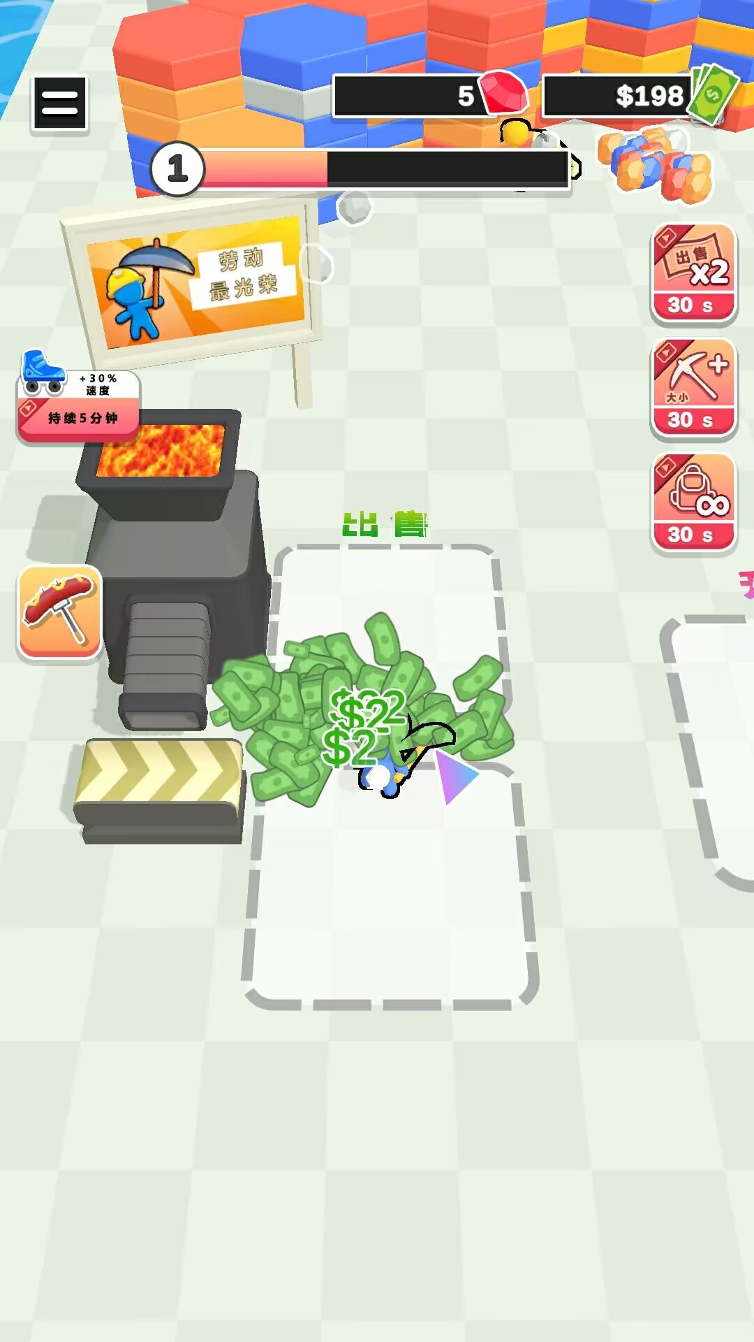 让我锤一下游戏最新官方版 v1.0.3