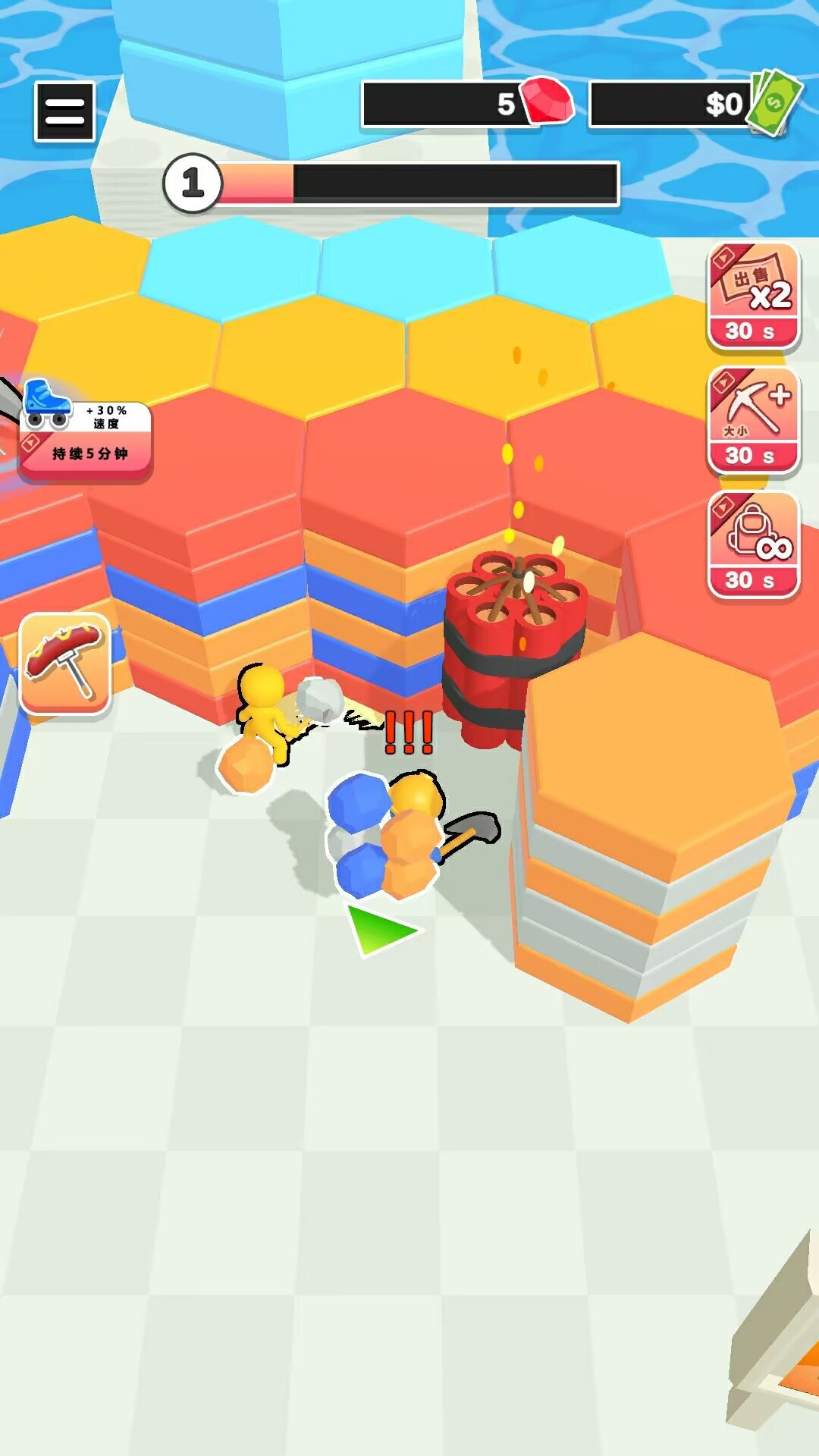 让我锤一下游戏最新官方版 v1.0.3