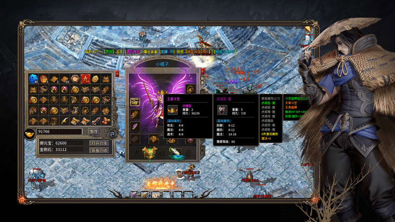 楚天英雄录手游官方最新版 v4.4.8