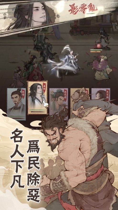 长安养城记游戏最新官方版 v105.000