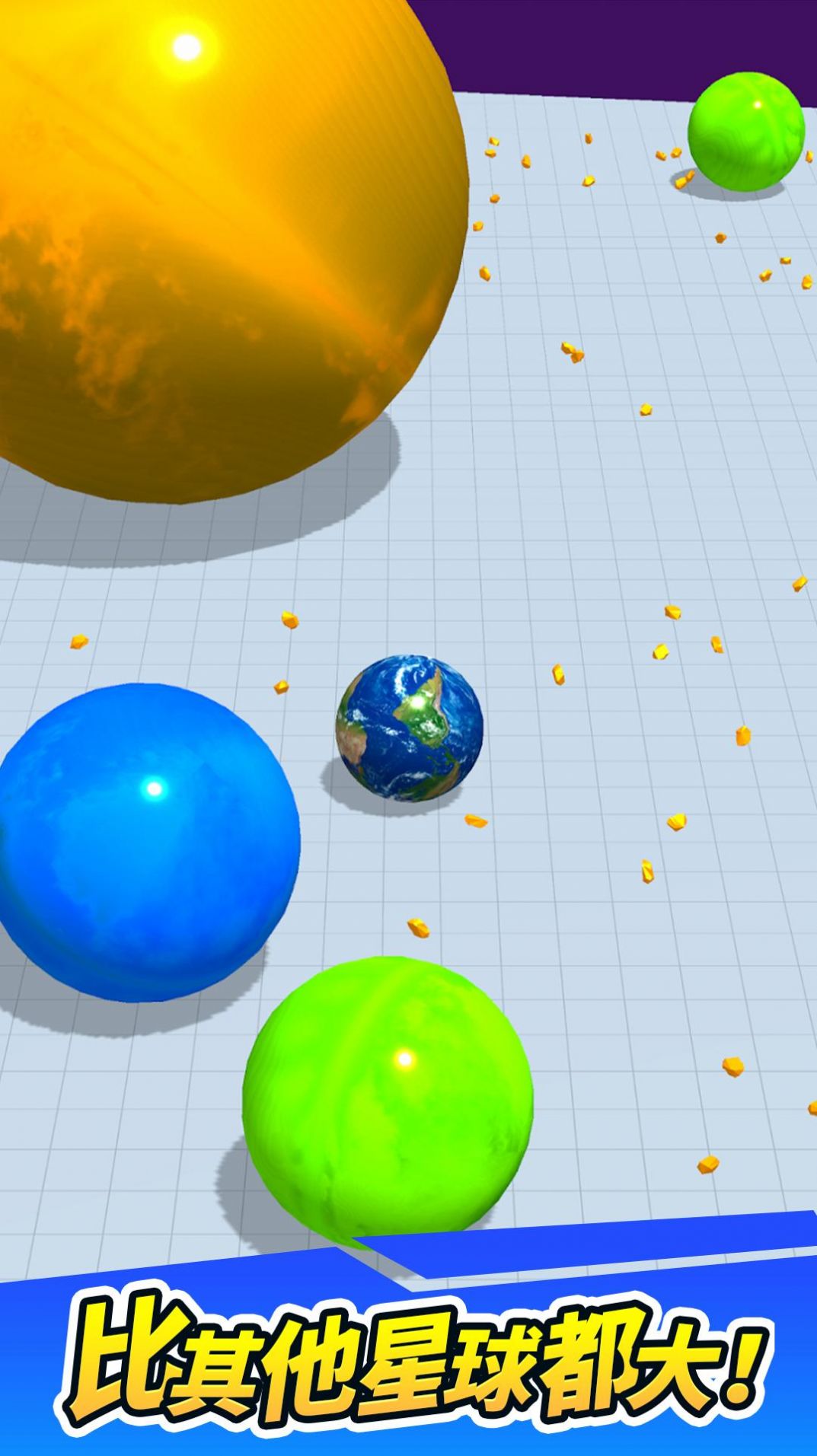 回转球球游戏手机版下载 v1.1.11