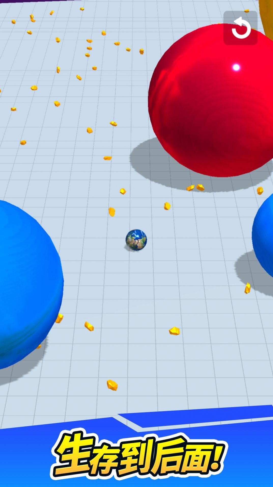 回转球球游戏手机版下载 v1.1.11