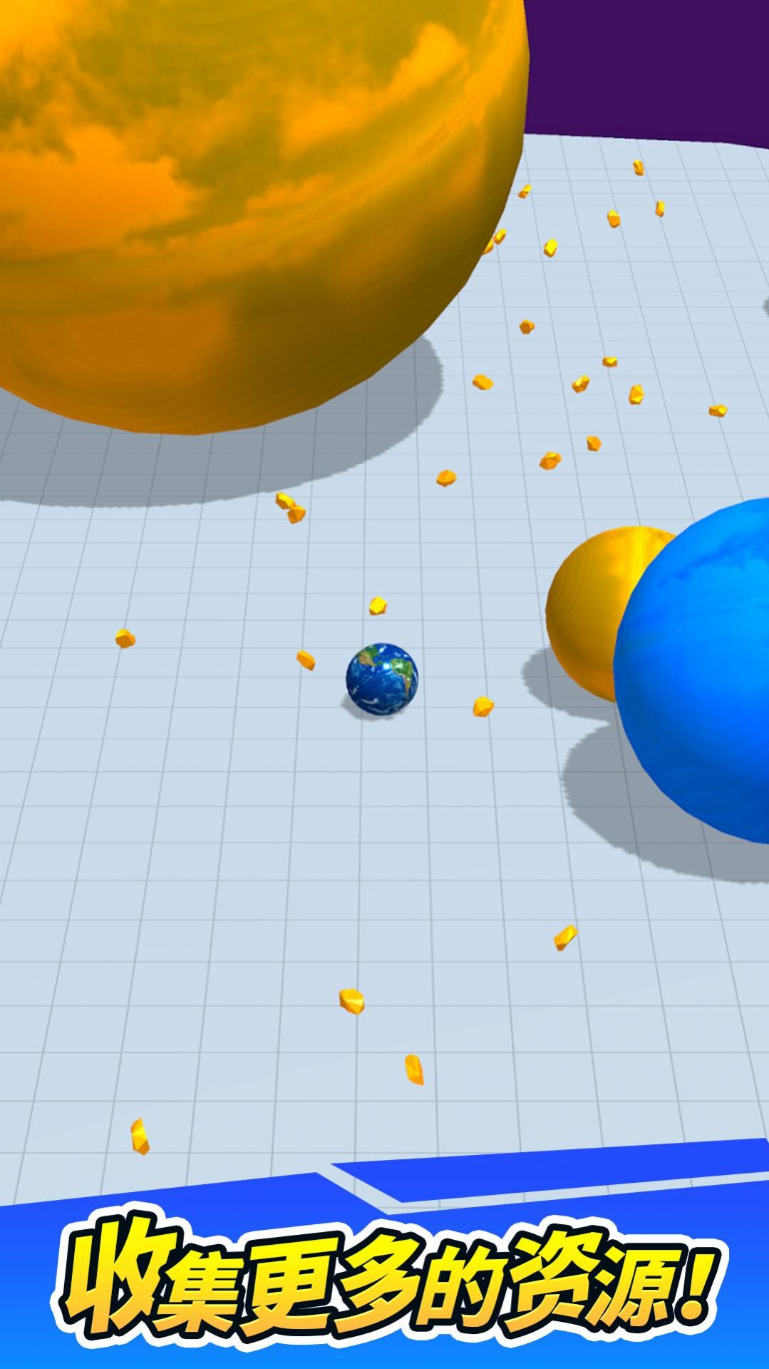 回转球球游戏手机版下载 v1.1.11