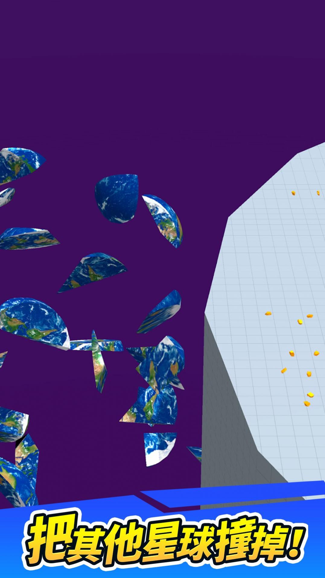 回转球球游戏手机版下载 v1.1.11