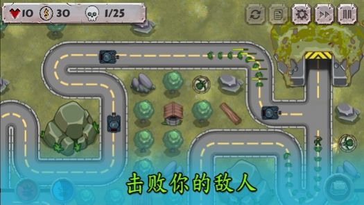 战斗策略塔防游戏手机版下载 v1.0.27