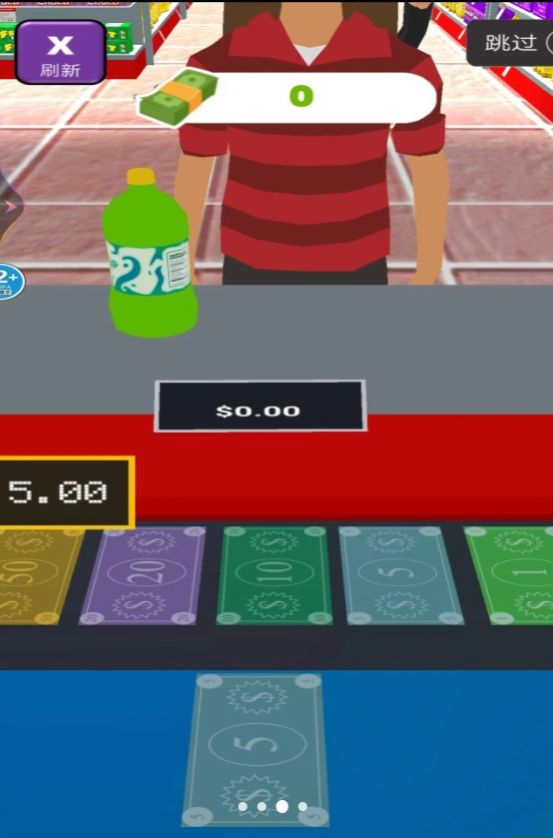 百货大佬游戏安卓手机版 v1.0