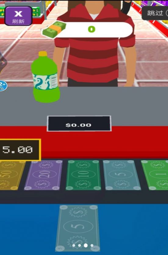 百货大佬游戏安卓手机版 v1.0