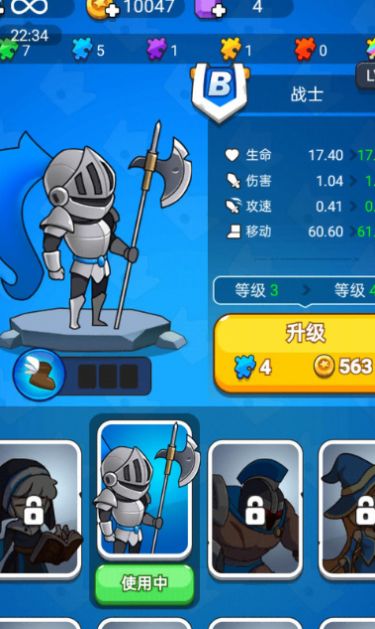 攻城我最强游戏最新官方版 v1.0