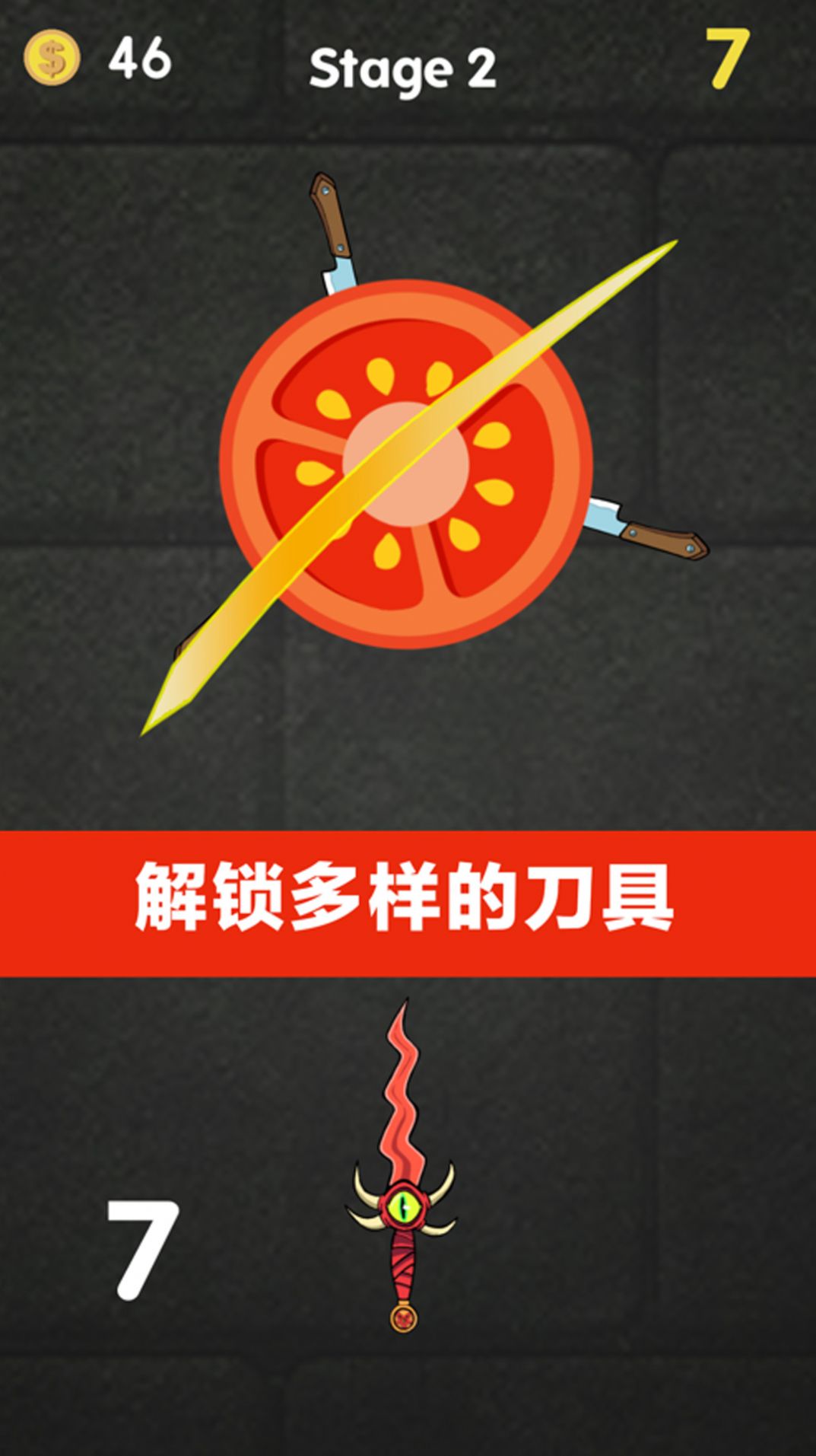 水果反应战卡通乐园游戏安卓版 v3.3.15