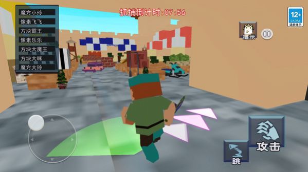 沙盒躲猫猫生存游戏手机版 v1.0