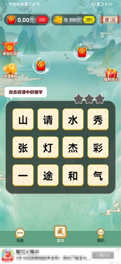 赚金达人红包版最新游戏 v1.0.2