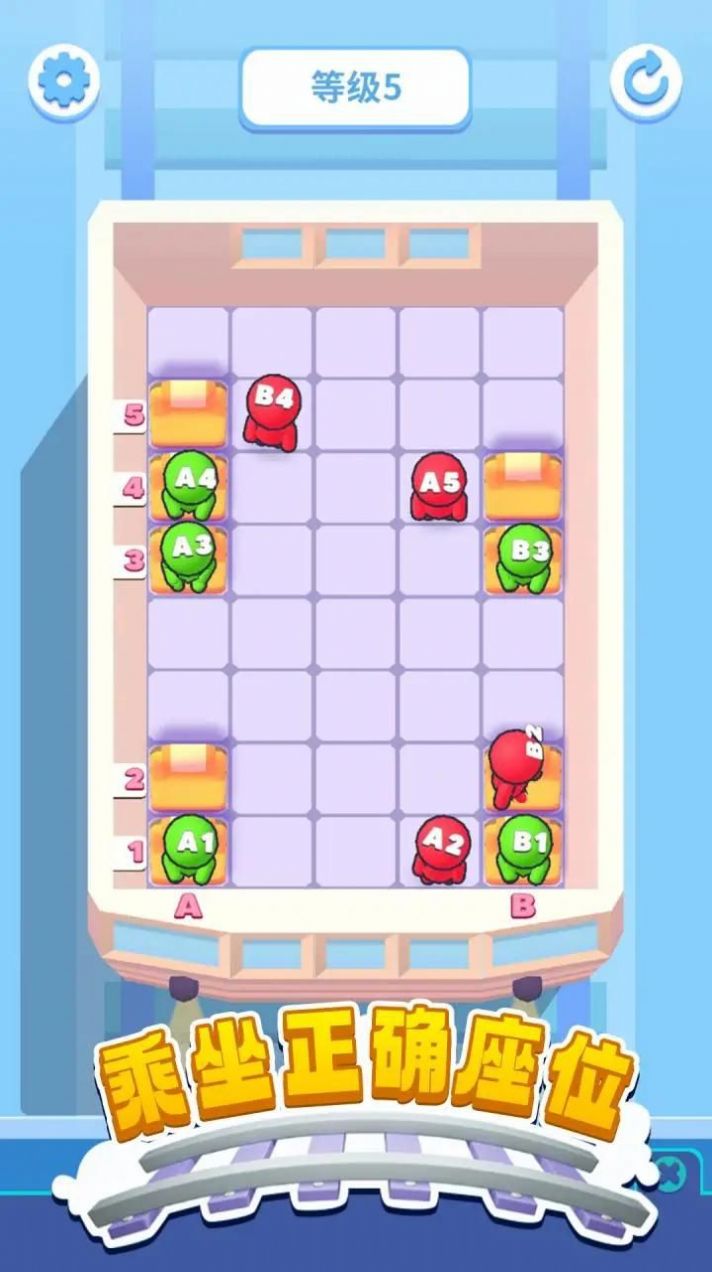 橡皮人空中排序游戏安卓版 v1.0.0