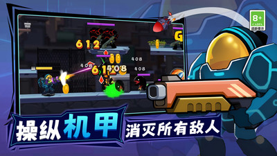 王牌机甲战士游戏最新官方版 v1.0.0