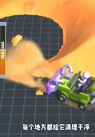 吸沙大师游戏手机版下载 v0.1.0